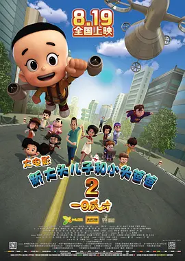 天天天干干干